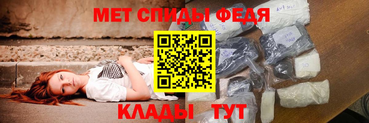 Амфетамин  Вход с VPN  Кандалакша  Амфетамин Premium 