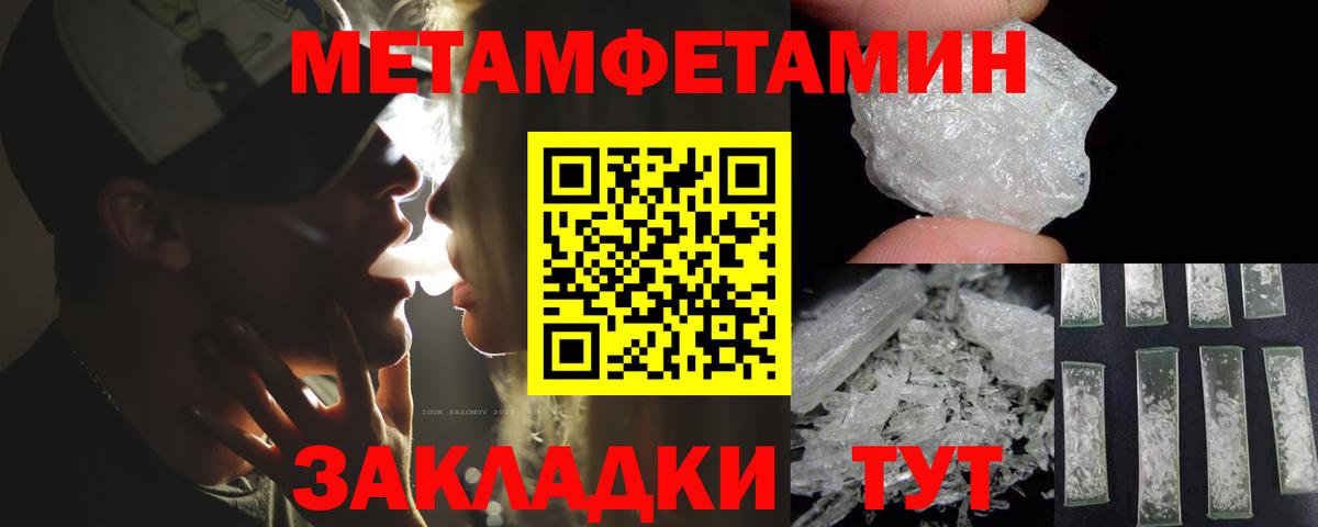 АМФ Розовый Кандалакша