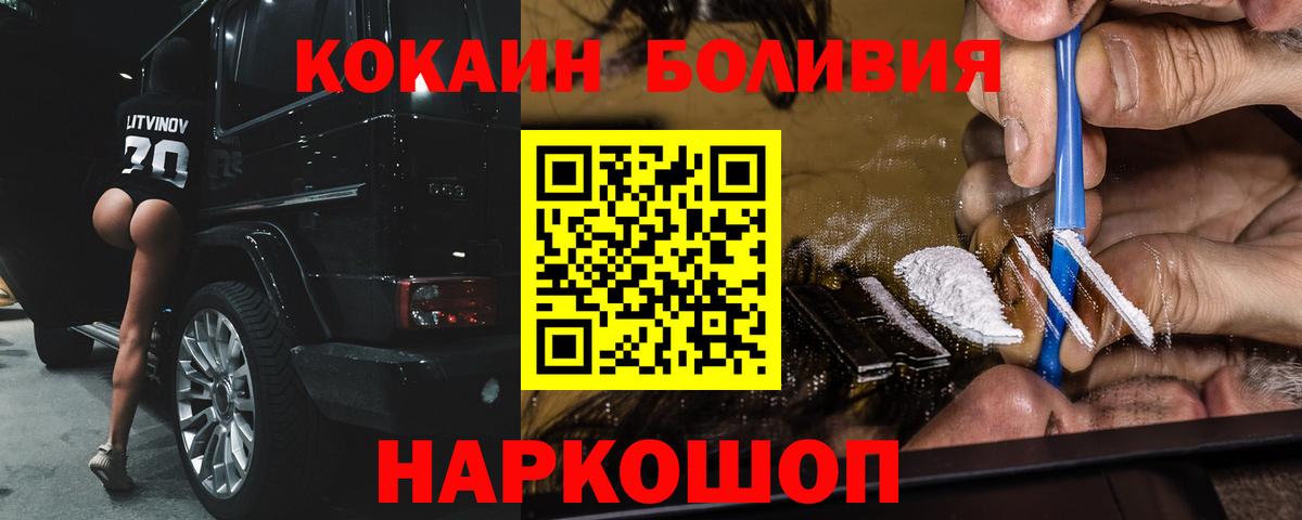 COCAIN Columbia  Вход с VPN  Кандалакша 