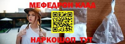 мефедрон мука Комсомольск-на-Амуре