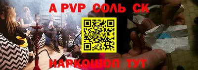мефедрон мука Комсомольск-на-Амуре