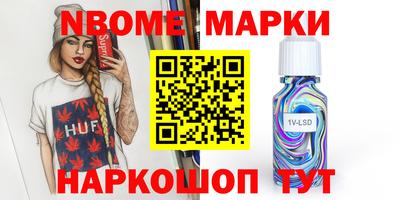 сатива Конаково