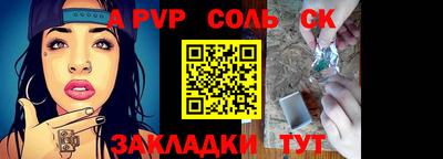 мефедрон мука Комсомольск-на-Амуре