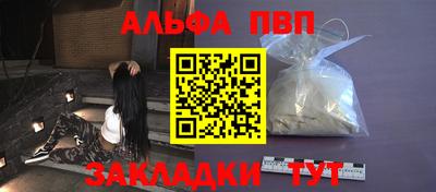 сатива Конаково