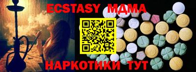мефедрон мука Комсомольск-на-Амуре