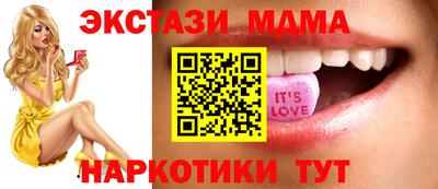 mdma Коммунар