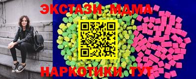 мефедрон мука Комсомольск-на-Амуре