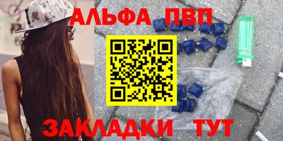 мефедрон мука Комсомольск-на-Амуре