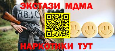 сатива Конаково