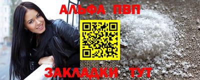 сатива Конаково