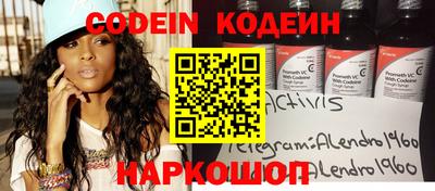 мефедрон мука Комсомольск-на-Амуре