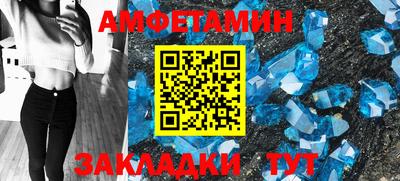 сатива Конаково