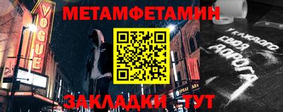 мефедрон мука Комсомольск-на-Амуре