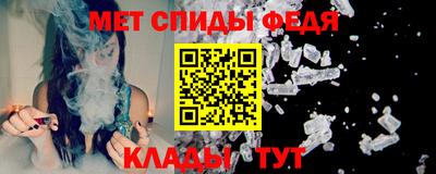 мефедрон мука Комсомольск-на-Амуре