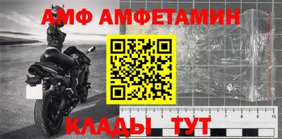 сатива Конаково