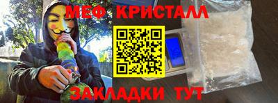 сатива Конаково