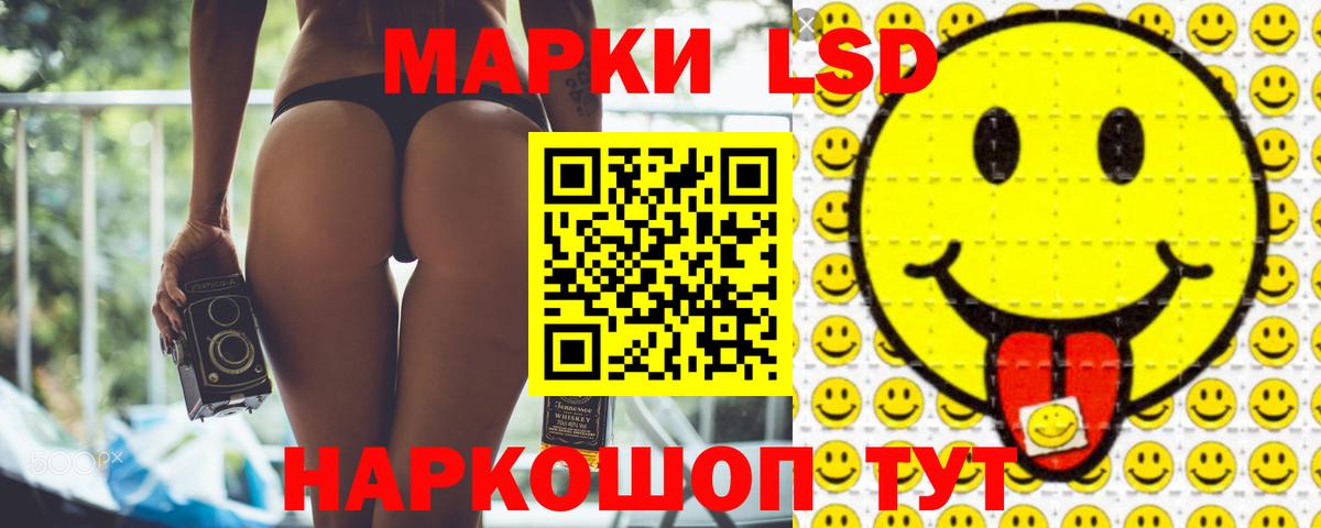 ЛСД экстази ecstasy Кандалакша