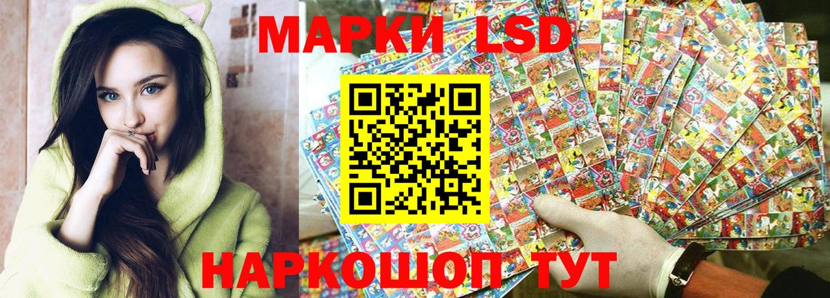 Марки N-bome 1500мкг  Вход с VPN  Кандалакша 