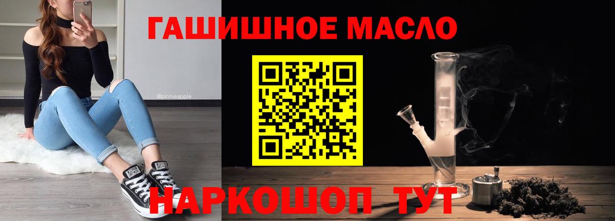 Дистиллят ТГК вейп с тгк Кандалакша