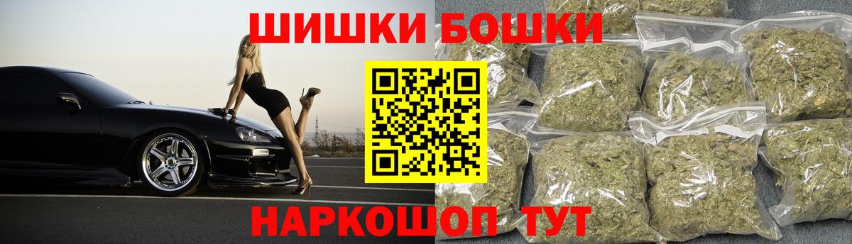 Бошки марихуана Ganja Кандалакша