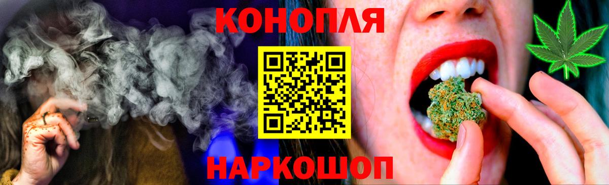 Бошки марихуана SATIVA & INDICA  МАРИХУАНА OG Kush  МАРИХУАНА тримм  Вход с VPN  Кандалакша 